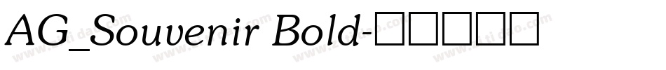 AG_Souvenir Bold字体转换